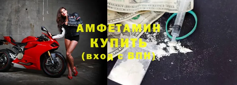 OMG ссылка  Новочебоксарск  Amphetamine Premium 