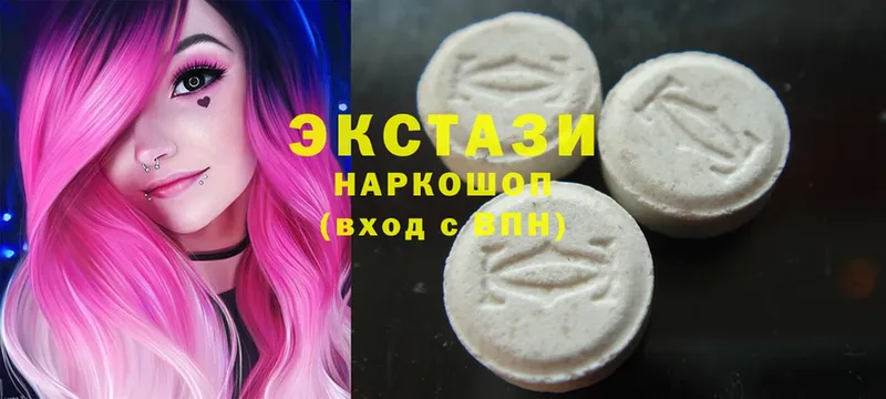 Ecstasy Дубай  цены   Новочебоксарск 