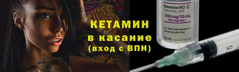 MEGA ТОР  Новочебоксарск  КЕТАМИН ketamine 