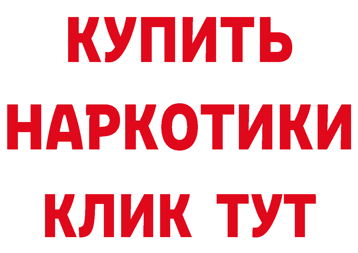 Конопля ГИДРОПОН маркетплейс площадка MEGA Новочебоксарск