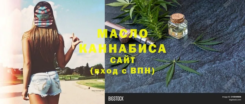 ТГК жижа  Новочебоксарск 